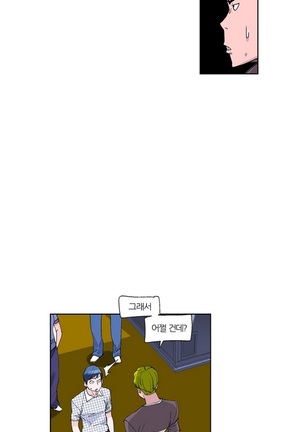 She is Delicious Ch.0-25 Page #325
