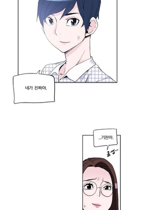 She is Delicious Ch.0-25 Page #347