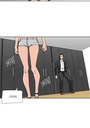 She is Delicious Ch.0-25 Page #455