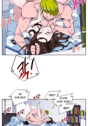 She is Delicious Ch.0-25 Page #146