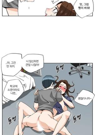 She is Delicious Ch.0-25 Page #47