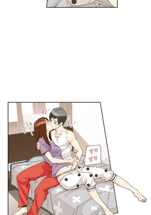 She is Delicious Ch.0-25 Page #204