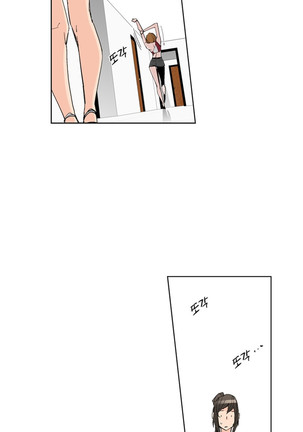 She is Delicious Ch.0-25 Page #382