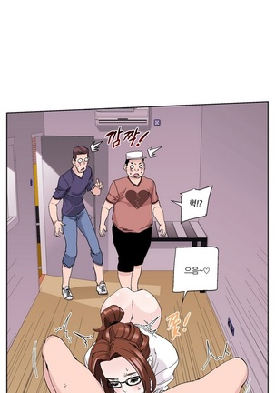 She is Delicious Ch.0-25 Page #300