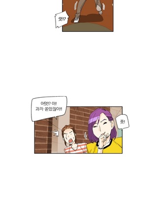 She is Delicious Ch.0-25 Page #185