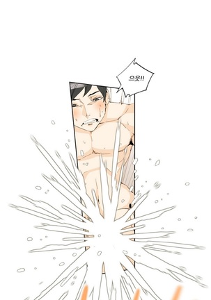 She is Delicious Ch.0-25 Page #218