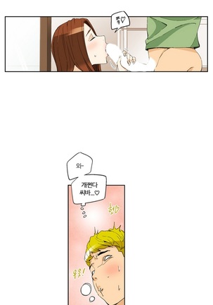 She is Delicious Ch.0-25 Page #122