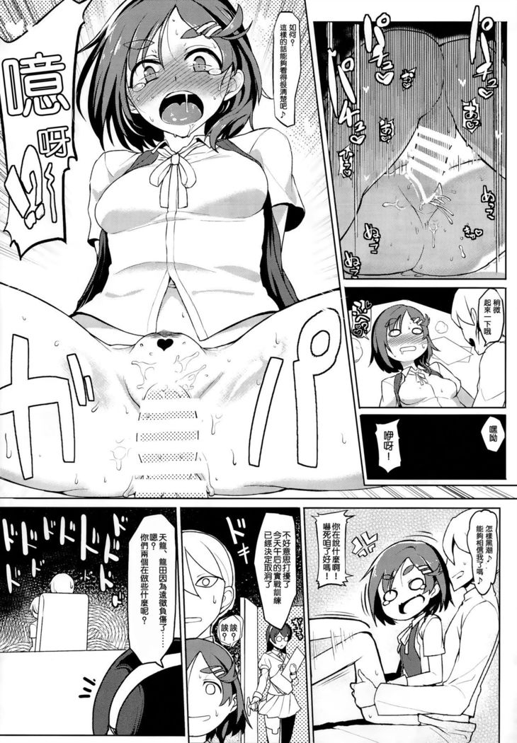 いちにちしれぇはん