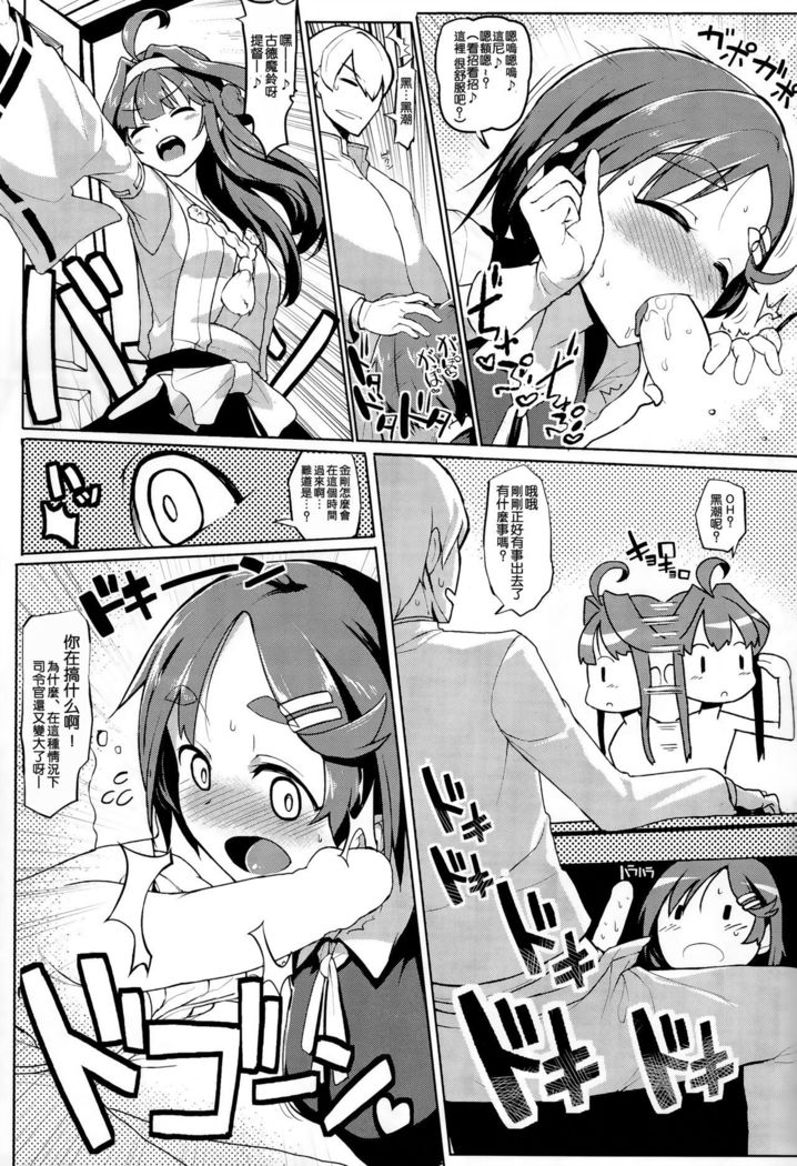 いちにちしれぇはん