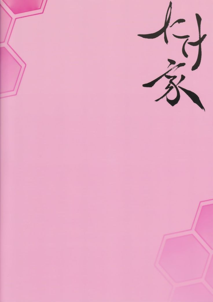 いちにちしれぇはん