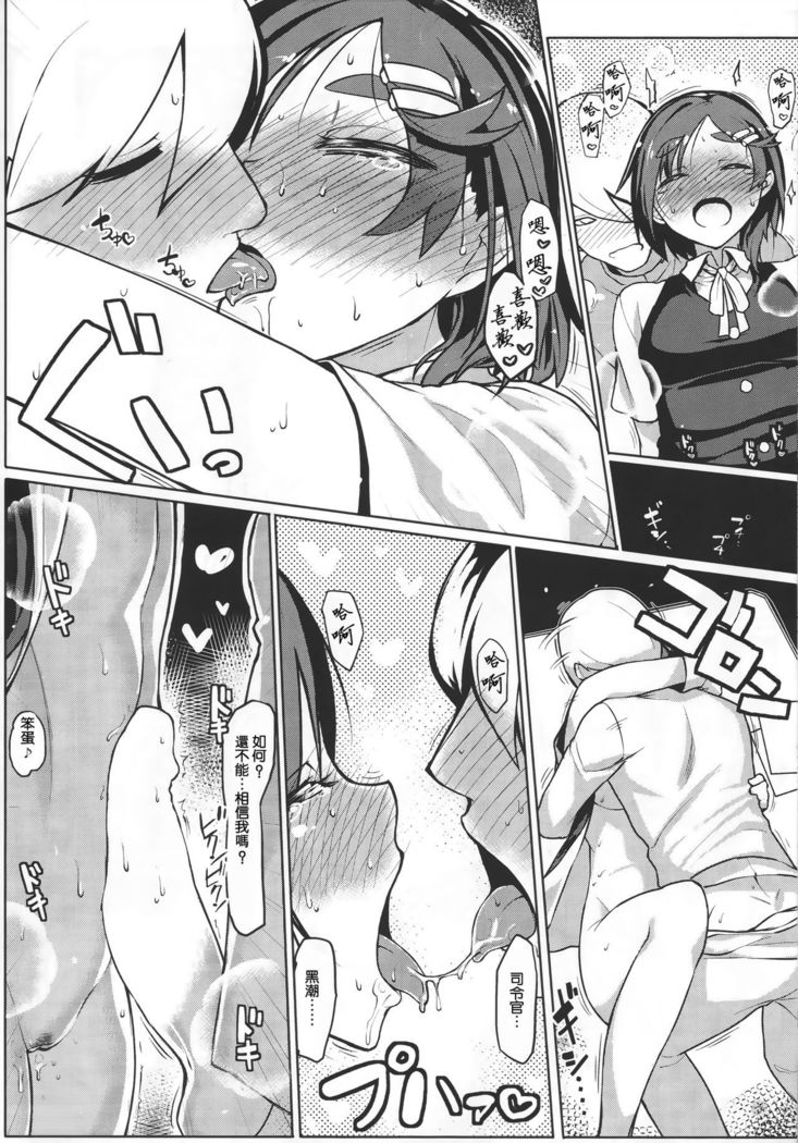 いちにちしれぇはん
