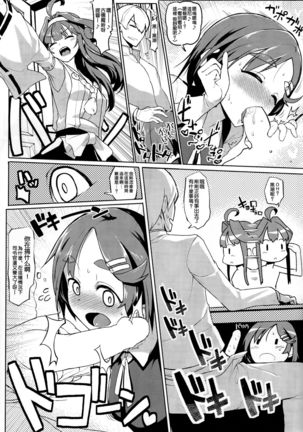 Image 6354165