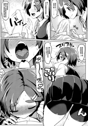 Image 6354164