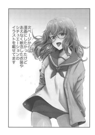 Picchiatello - Page 34
