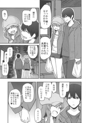 Picchiatello - Page 32