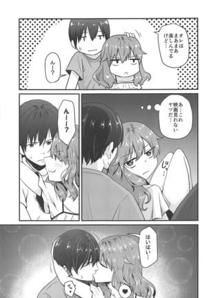 Image 7121837