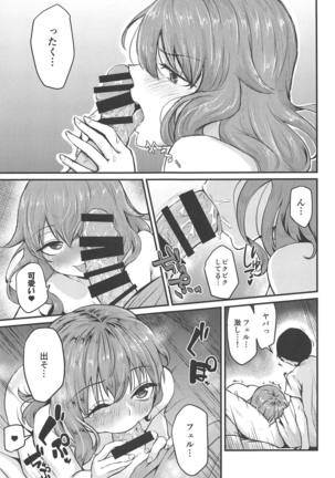 Picchiatello - Page 14