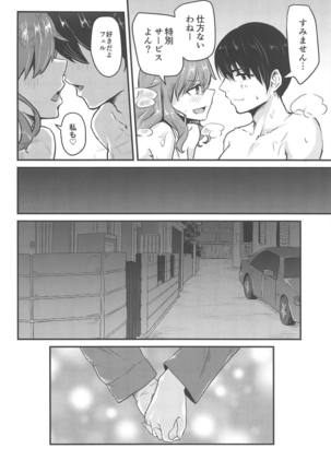 Picchiatello - Page 31