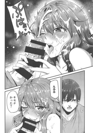 Picchiatello - Page 15