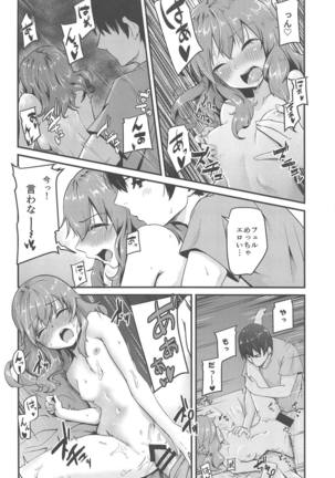 Picchiatello - Page 23