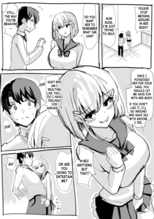 Rough Doujin 1-3 Page #31