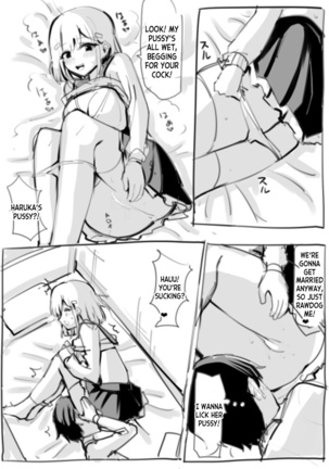 Rough Doujin 1-3 Page #34
