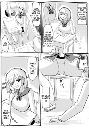 Rough Doujin 1-3 Page #30