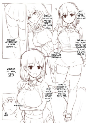 Rough Doujin 1-3 Page #13