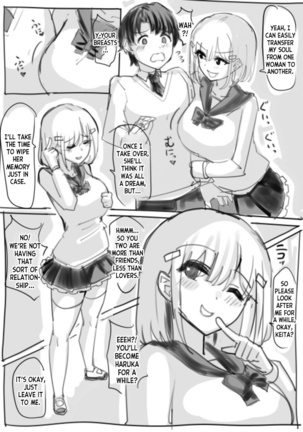 Rough Doujin 1-3 Page #29