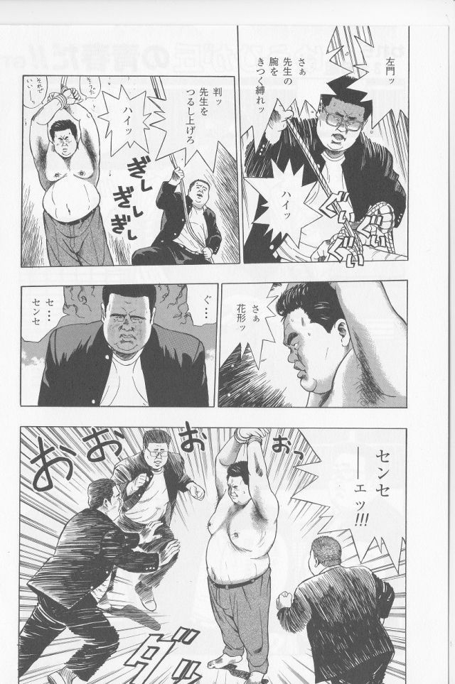 Warera 3 Nen B Kumi Yuuhi Ga Oka no Seisyun Da！！GT