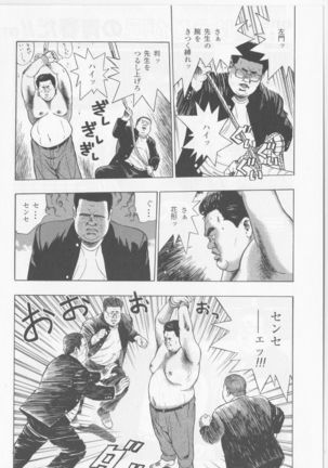 Image 8619618