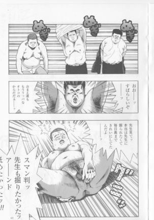Image 8619621