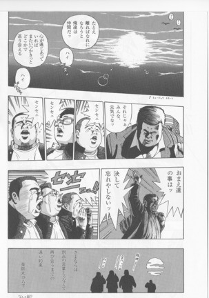 Image 8619626