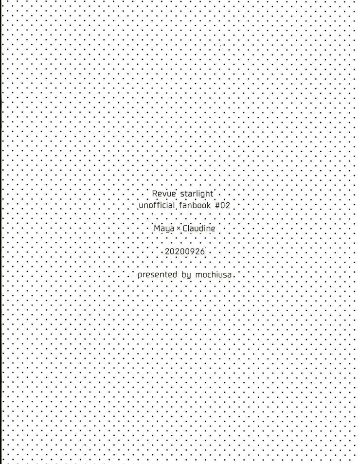 Ouchi Jikan | Time At Home