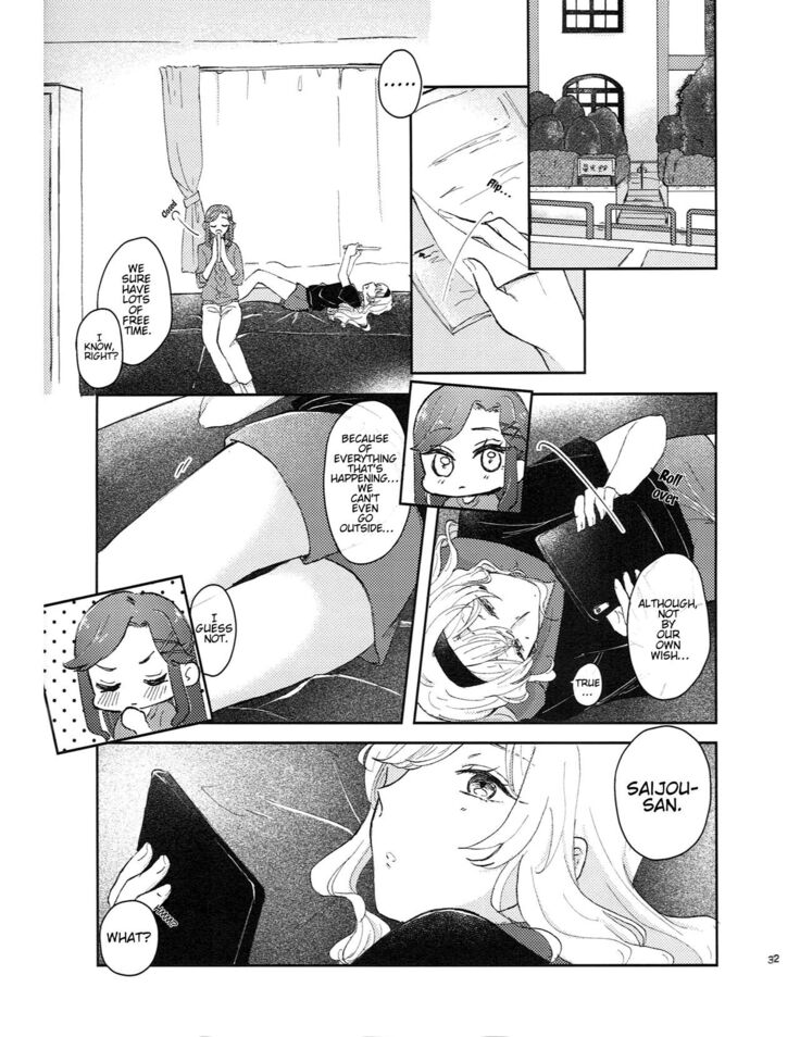 Ouchi Jikan | Time At Home