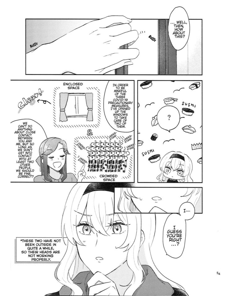 Ouchi Jikan | Time At Home