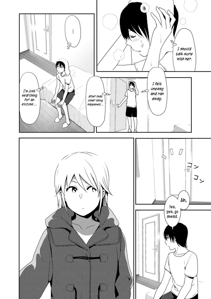 Sono ato miru no