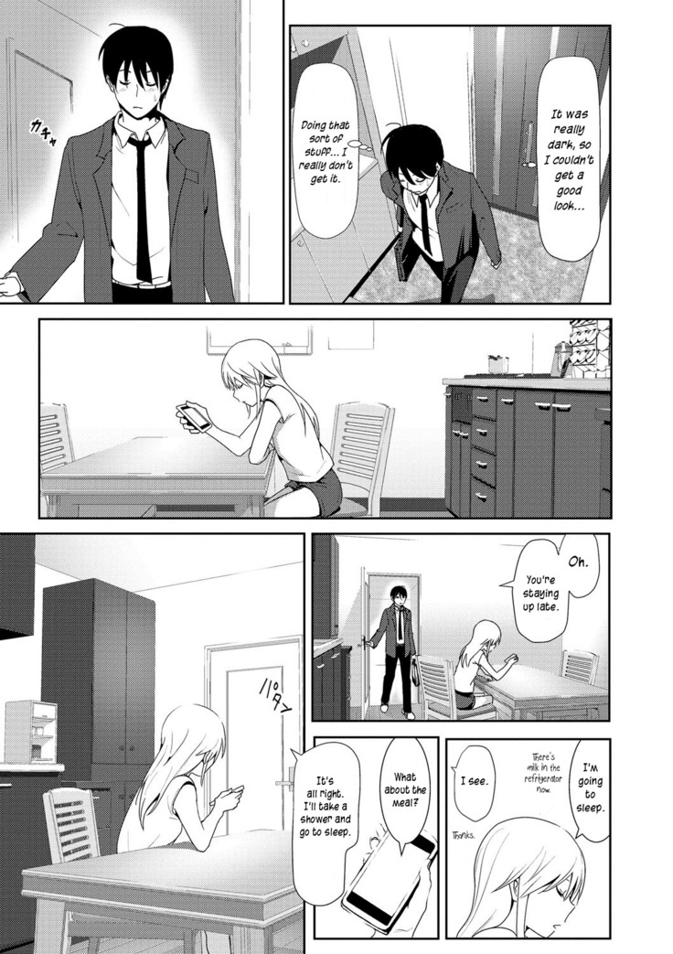 Sono ato miru no