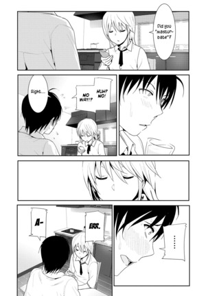 Sono ato miru no Page #18