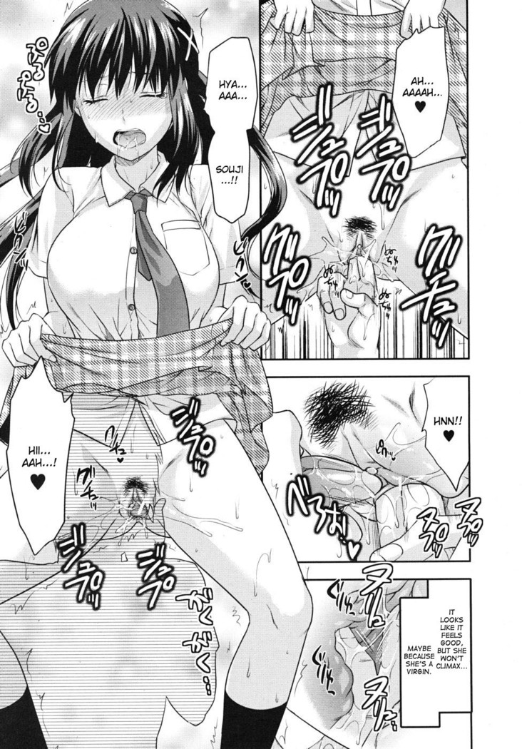 Elder Sister Control