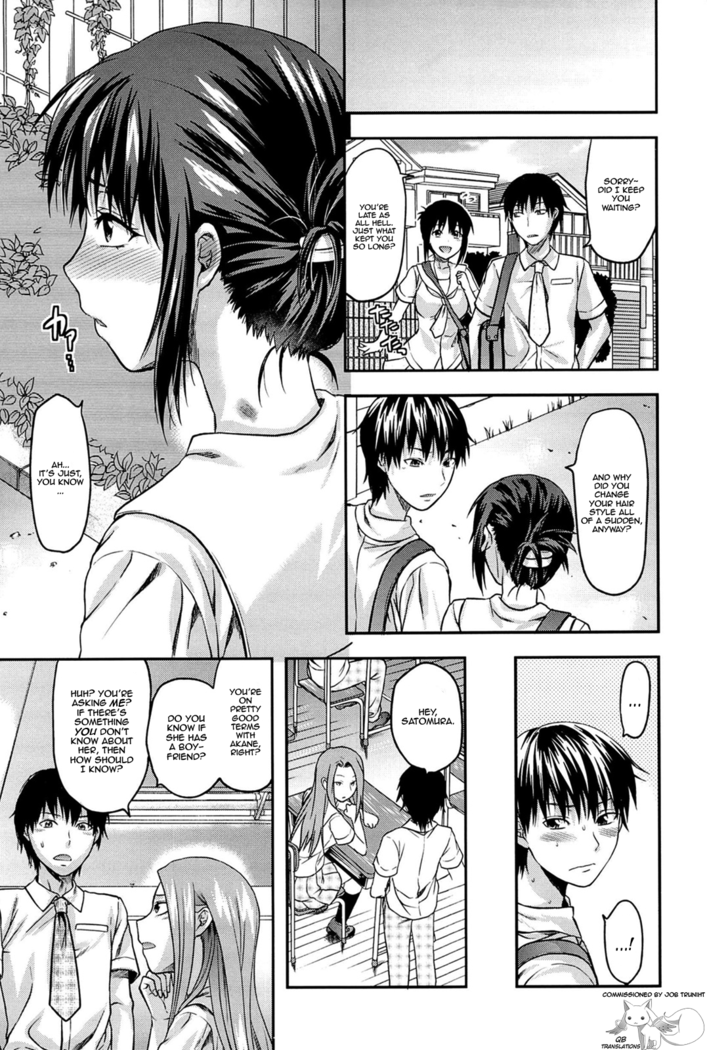 Elder Sister Control