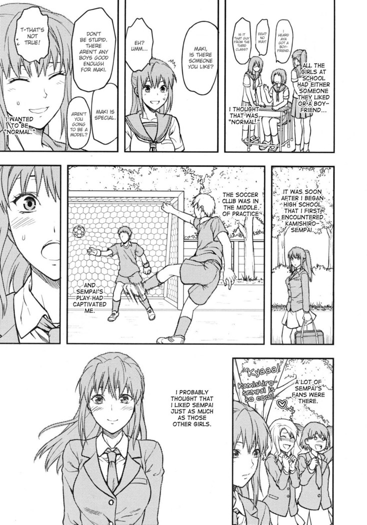 Elder Sister Control