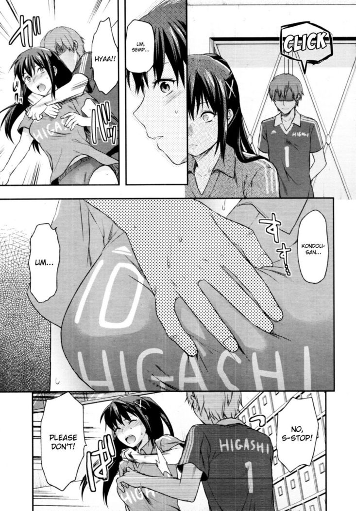 Elder Sister Control