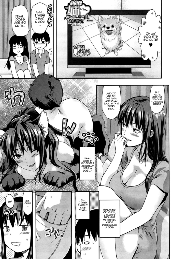 Elder Sister Control