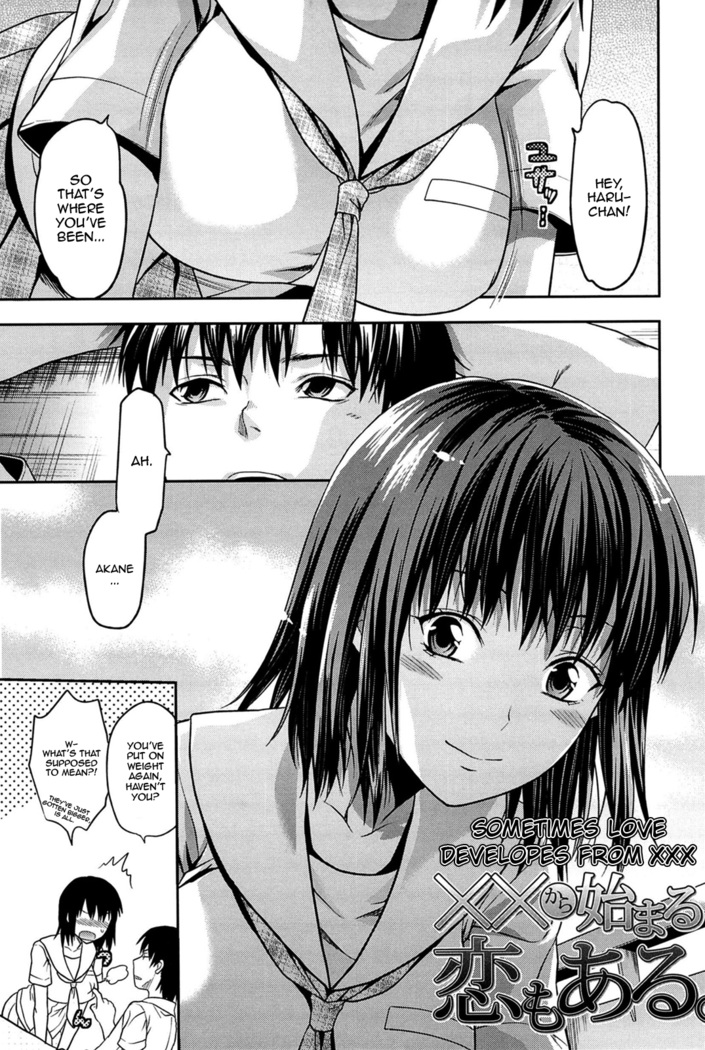 Elder Sister Control