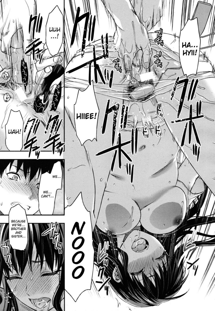 Elder Sister Control