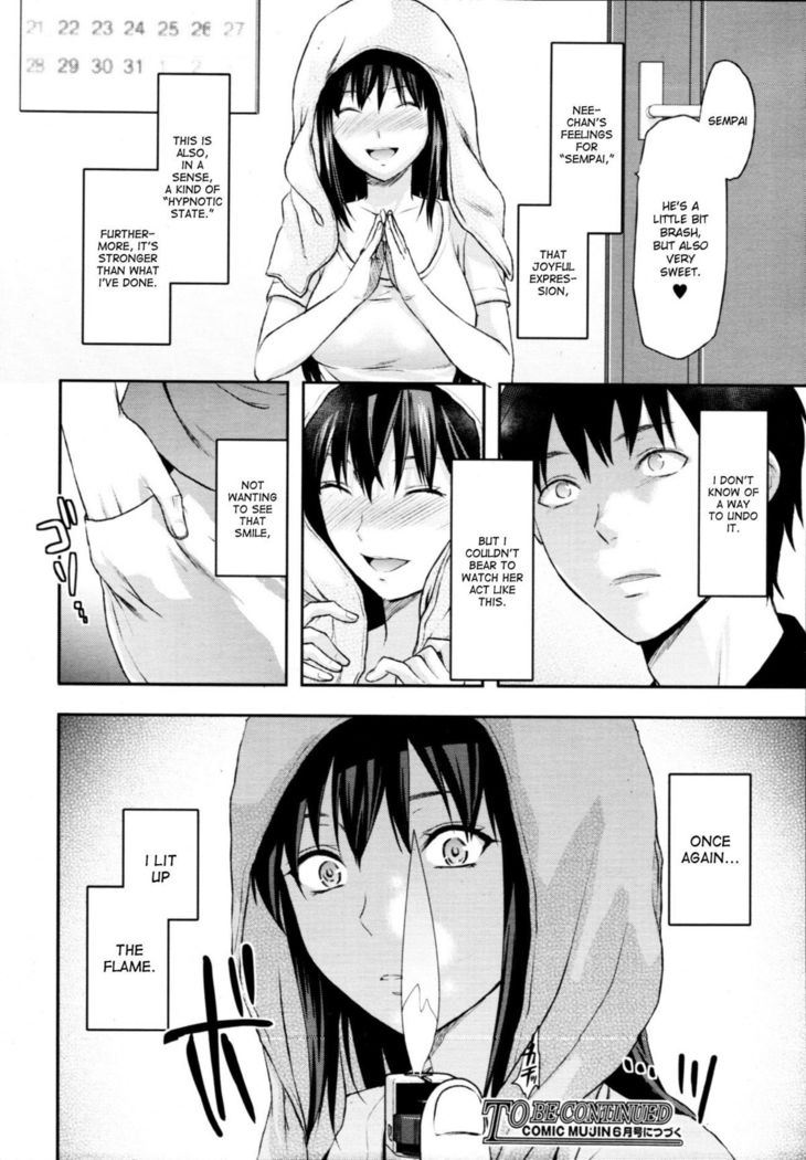 Elder Sister Control