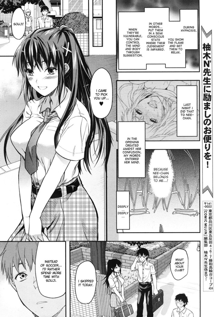 Elder Sister Control