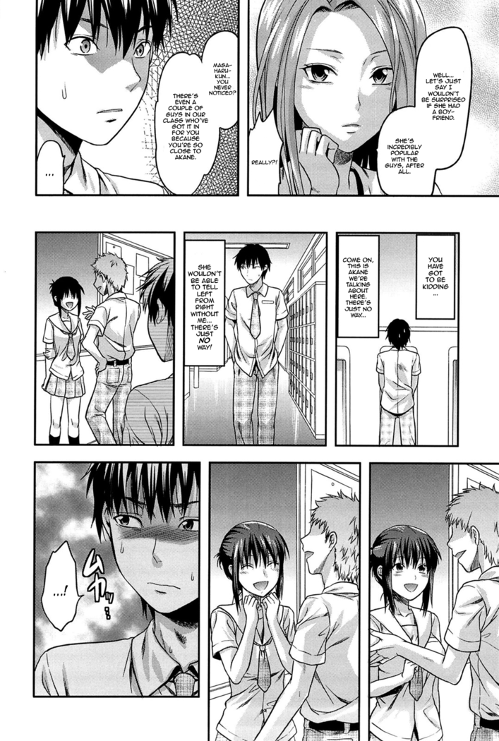 Elder Sister Control