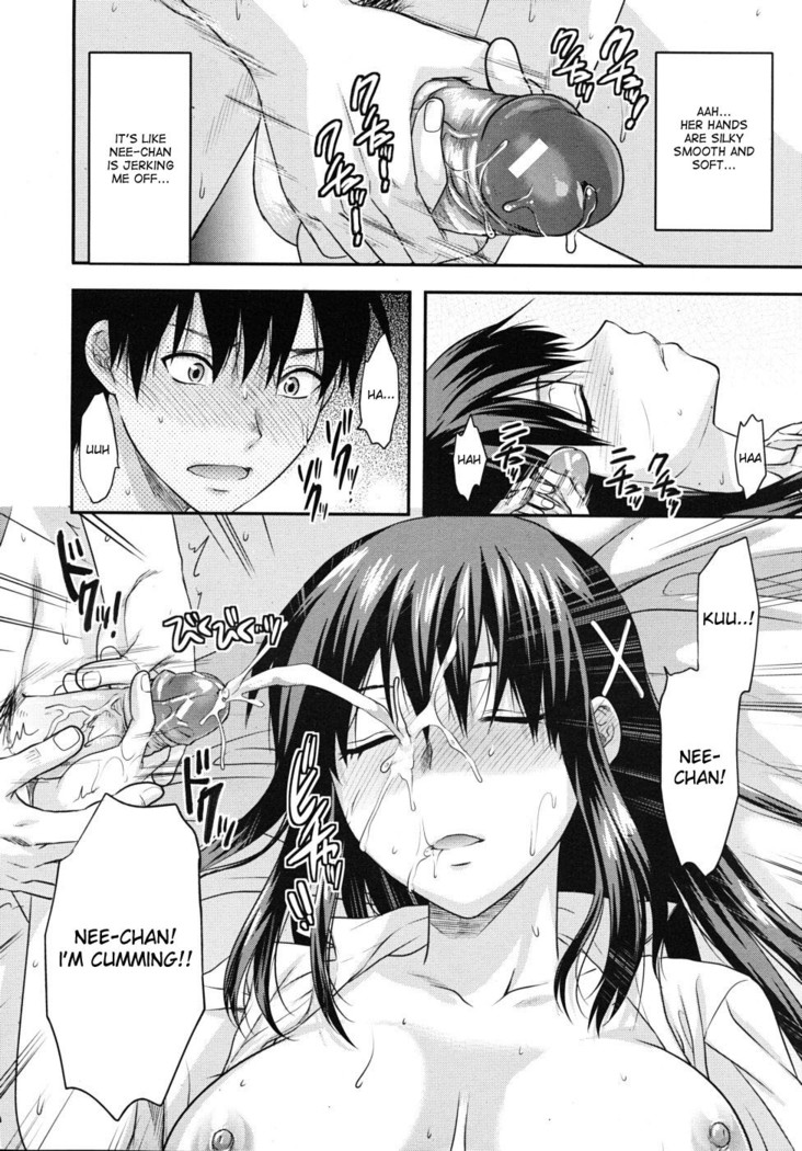 Elder Sister Control